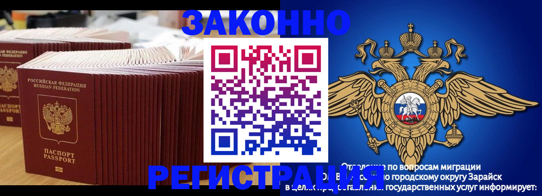 прописка для школы в Югорске